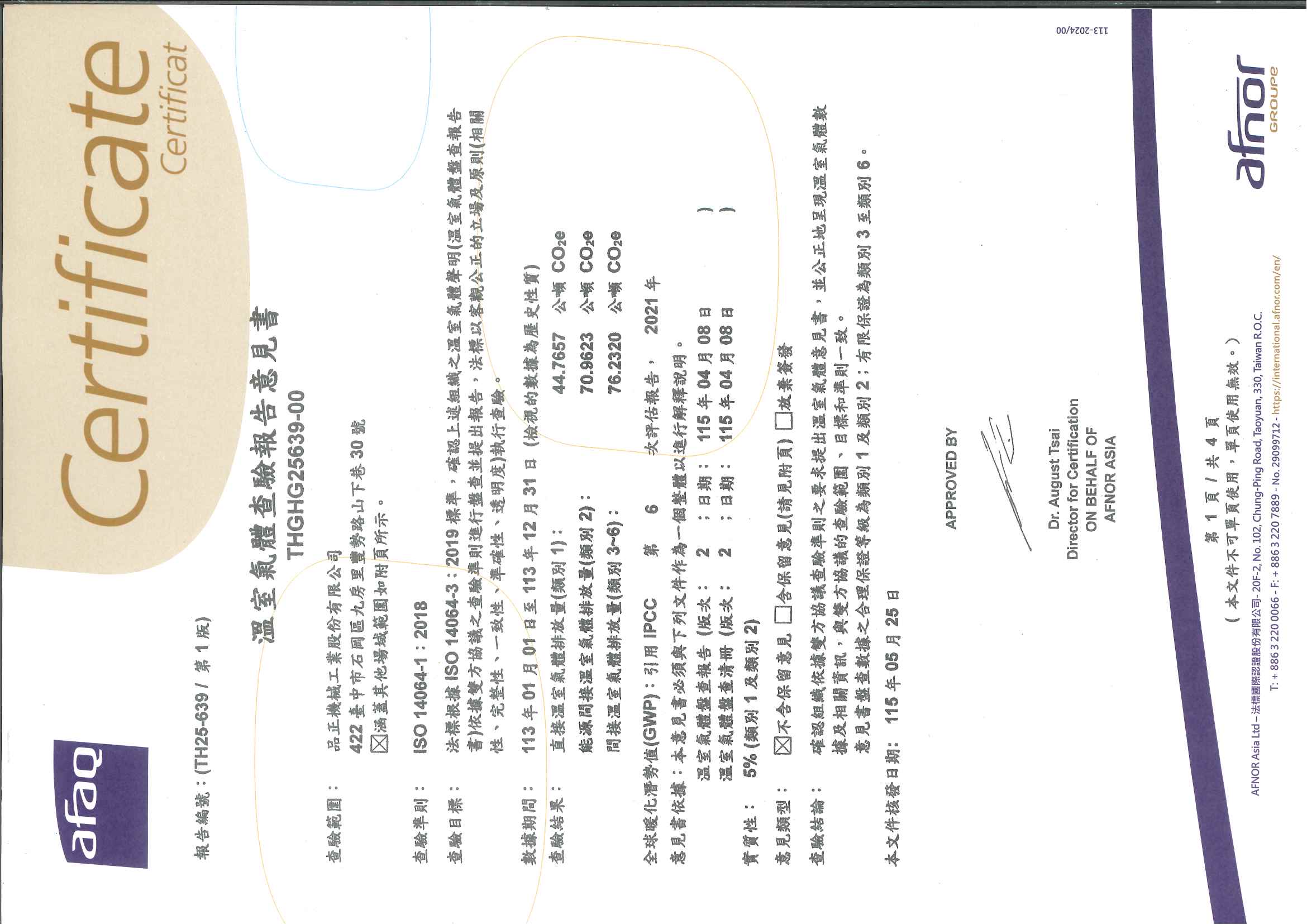 1780303103792533.jpg